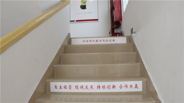 Songle Intelligent Equipment Staircase Culture