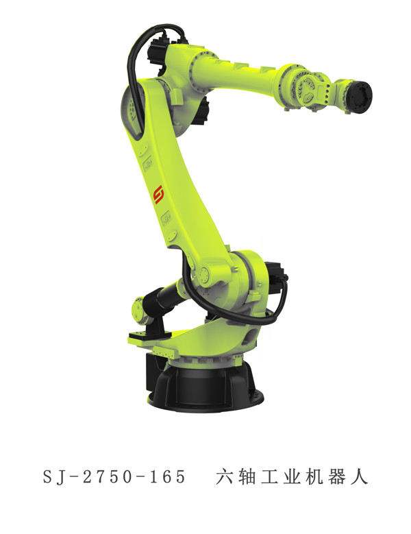 SJ-2750-165 six-axis robot body